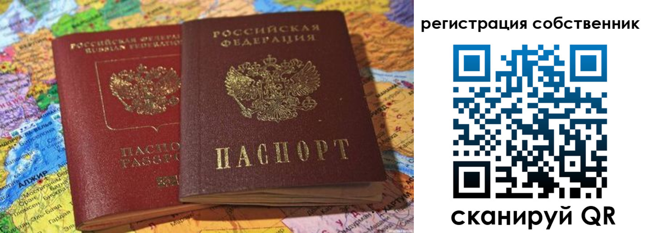 пропишу в квартире в Ржеве