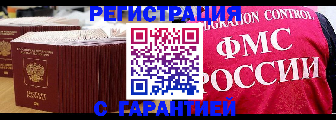 регистрация для дет. сада в Ржеве