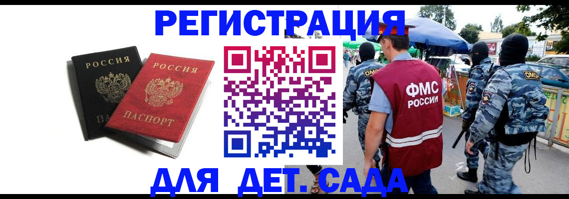 прописка для кредита в Ржеве