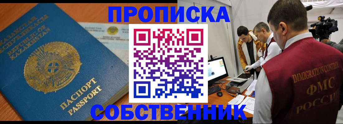 регистрация для школы в Ржеве