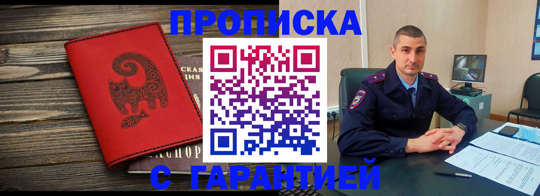 прописка поиск в Ржеве